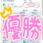 ヒメ日記 2025/12/30 21:00 投稿 ハク LOVE(小名浜)