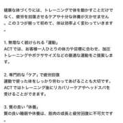 ヒメ日記 2026/01/01 12:00 投稿 ハク LOVE(小名浜)