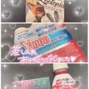 ヒメ日記 2026/01/04 00:18 投稿 ハク LOVE(小名浜)