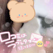 ヒメ日記 2026/01/04 09:00 投稿 ハク LOVE(小名浜)