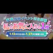 ヒメ日記 2026/01/09 21:00 投稿 ハク LOVE(小名浜)