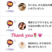 ヒメ日記 2026/01/10 15:00 投稿 ハク LOVE(小名浜)