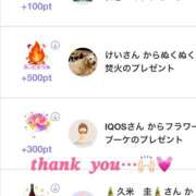 ヒメ日記 2026/01/11 08:00 投稿 ハク LOVE(小名浜)