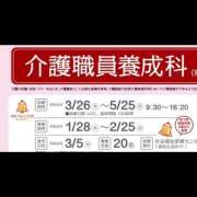 ヒメ日記 2026/01/17 21:00 投稿 ハク LOVE(小名浜)