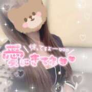 ヒメ日記 2026/01/19 12:30 投稿 ハク LOVE(小名浜)