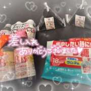 ヒメ日記 2026/01/20 09:00 投稿 ハク LOVE(小名浜)