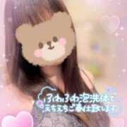 ヒメ日記 2026/01/21 09:00 投稿 ハク LOVE(小名浜)