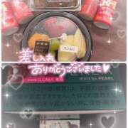 ヒメ日記 2026/01/21 22:00 投稿 ハク LOVE(小名浜)