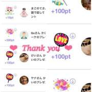 ヒメ日記 2026/01/23 12:00 投稿 ハク LOVE(小名浜)