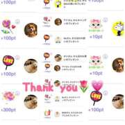 ヒメ日記 2026/01/26 12:30 投稿 ハク LOVE(小名浜)