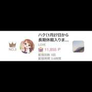 ハク 🩵今回のヒメチャンネルの結果...🩵 LOVE(小名浜)