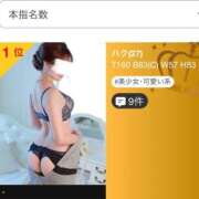 ハク 🩵なんと先月...🩵 LOVE(小名浜)