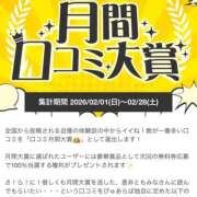 ヒメ日記 2026/03/12 18:00 投稿 ハク LOVE(小名浜)