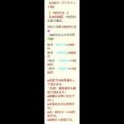ヒメ日記 2026/03/13 15:00 投稿 ハク LOVE(小名浜)