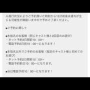 ヒメ日記 2026/03/15 21:00 投稿 ハク LOVE(小名浜)