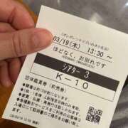 ヒメ日記 2026/03/19 19:00 投稿 ハク LOVE(小名浜)