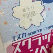 ヒメ日記 2026/03/23 18:00 投稿 ハク LOVE(小名浜)