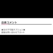 ヒメ日記 2026/04/09 18:00 投稿 ハク LOVE(小名浜)
