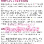 ヒメ日記 2026/04/11 09:00 投稿 ハク LOVE(小名浜)