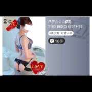 ヒメ日記 2026/06/04 21:00 投稿 ハク LOVE(小名浜)