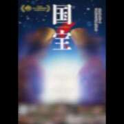 ヒメ日記 2026/06/06 22:00 投稿 ハク LOVE(小名浜)