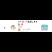 ヒメ日記 2026/06/29 08:00 投稿 ハク LOVE(小名浜)