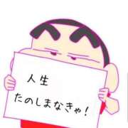 ヒメ日記 2026/07/01 19:16 投稿 ハク LOVE(小名浜)