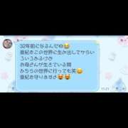 ヒメ日記 2026/10/08 18:00 投稿 ハク LOVE(小名浜)