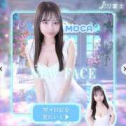 ヒメ日記 2025/12/06 17:43 投稿 もか ジャパンクラブ富士