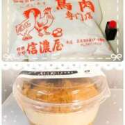 ヒメ日記 2026/01/24 20:56 投稿 千絵 昼顔妻 五反田店