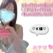 ヒメ日記 2025/12/08 22:42 投稿 みずほさん いけない奥さん 十三店