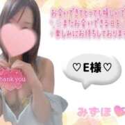 ヒメ日記 2025/11/06 21:28 投稿 みずほさん いけない奥さん 梅田店