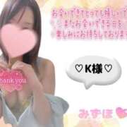 ヒメ日記 2025/11/07 22:08 投稿 みずほさん いけない奥さん 梅田店