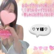 みずほさん 初めましてのY様🫶💌❤️ いけない奥さん 梅田店