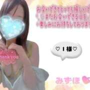 ヒメ日記 2025/12/09 06:28 投稿 みずほさん いけない奥さん 梅田店