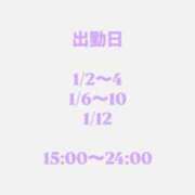 ヒメ日記 2025/12/29 15:38 投稿 もか 白いぽっちゃりさん仙台店