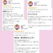 ヒメ日記 2025/11/08 09:21 投稿 きら 女の子がセルフで撮影する店！！成田デリヘル『生パネル』伝説