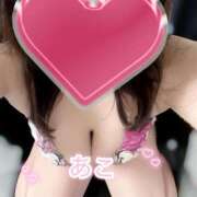 ヒメ日記 2025/11/05 15:10 投稿 あこ 丸妻 厚木店