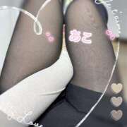 ヒメ日記 2025/11/05 18:44 投稿 あこ 丸妻 厚木店