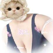 ヒメ日記 2025/11/07 12:19 投稿 あこ 丸妻 厚木店