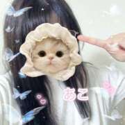 ヒメ日記 2025/11/08 08:46 投稿 あこ 丸妻 厚木店