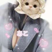 ヒメ日記 2025/11/09 09:13 投稿 あこ 丸妻 厚木店