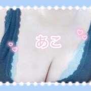 ヒメ日記 2025/11/11 09:47 投稿 あこ 丸妻 厚木店