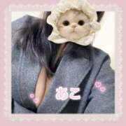 ヒメ日記 2025/11/11 12:28 投稿 あこ 丸妻 厚木店