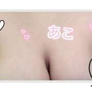 ヒメ日記 2025/11/12 09:28 投稿 あこ 丸妻 厚木店