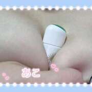 ヒメ日記 2025/11/13 08:34 投稿 あこ 丸妻 厚木店