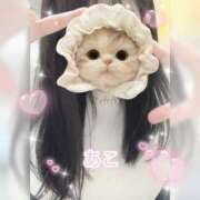 ヒメ日記 2025/11/13 12:17 投稿 あこ 丸妻 厚木店