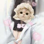 ヒメ日記 2025/11/16 09:56 投稿 あこ 丸妻 厚木店