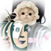 ヒメ日記 2025/11/16 20:03 投稿 あこ 丸妻 厚木店