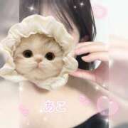 あこ ウィルスイートで遊んでくれた本指Y様へ✍🏻 丸妻 厚木店